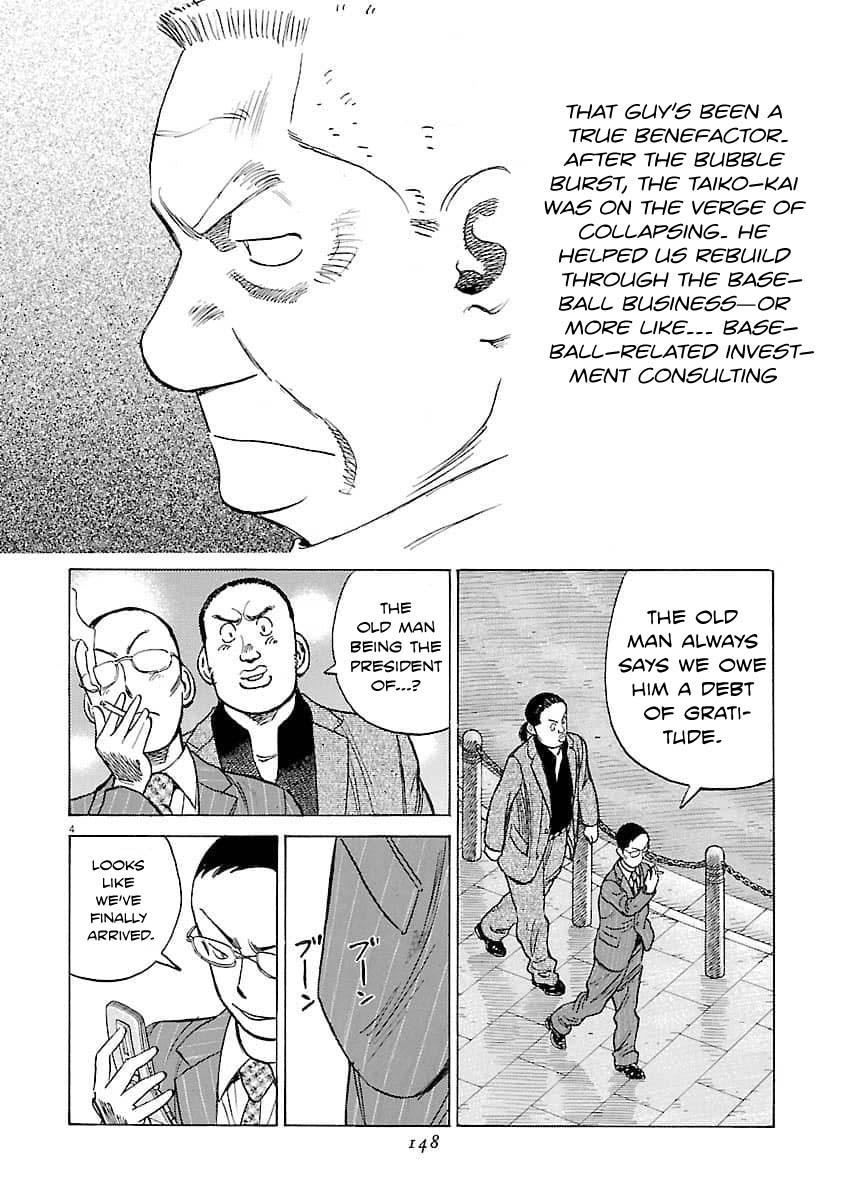 Last Inning Chapter 196 - Page 5