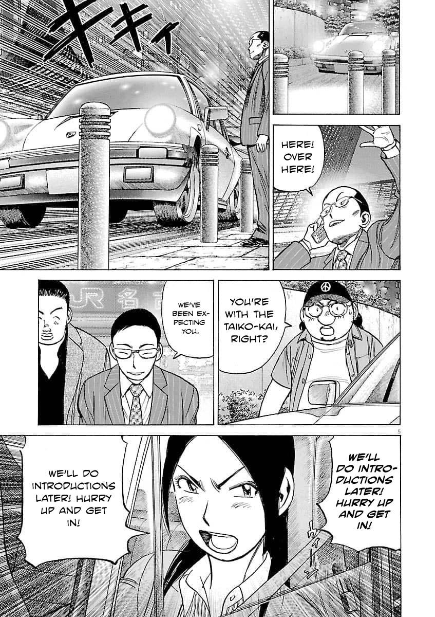 Last Inning Chapter 196 - Page 6