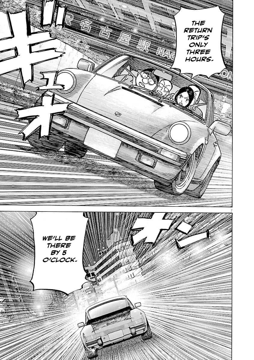 Last Inning Chapter 196 - Page 8