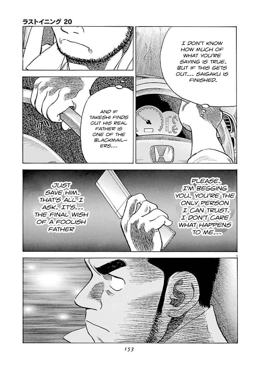 Last Inning Chapter 196 - Page 10