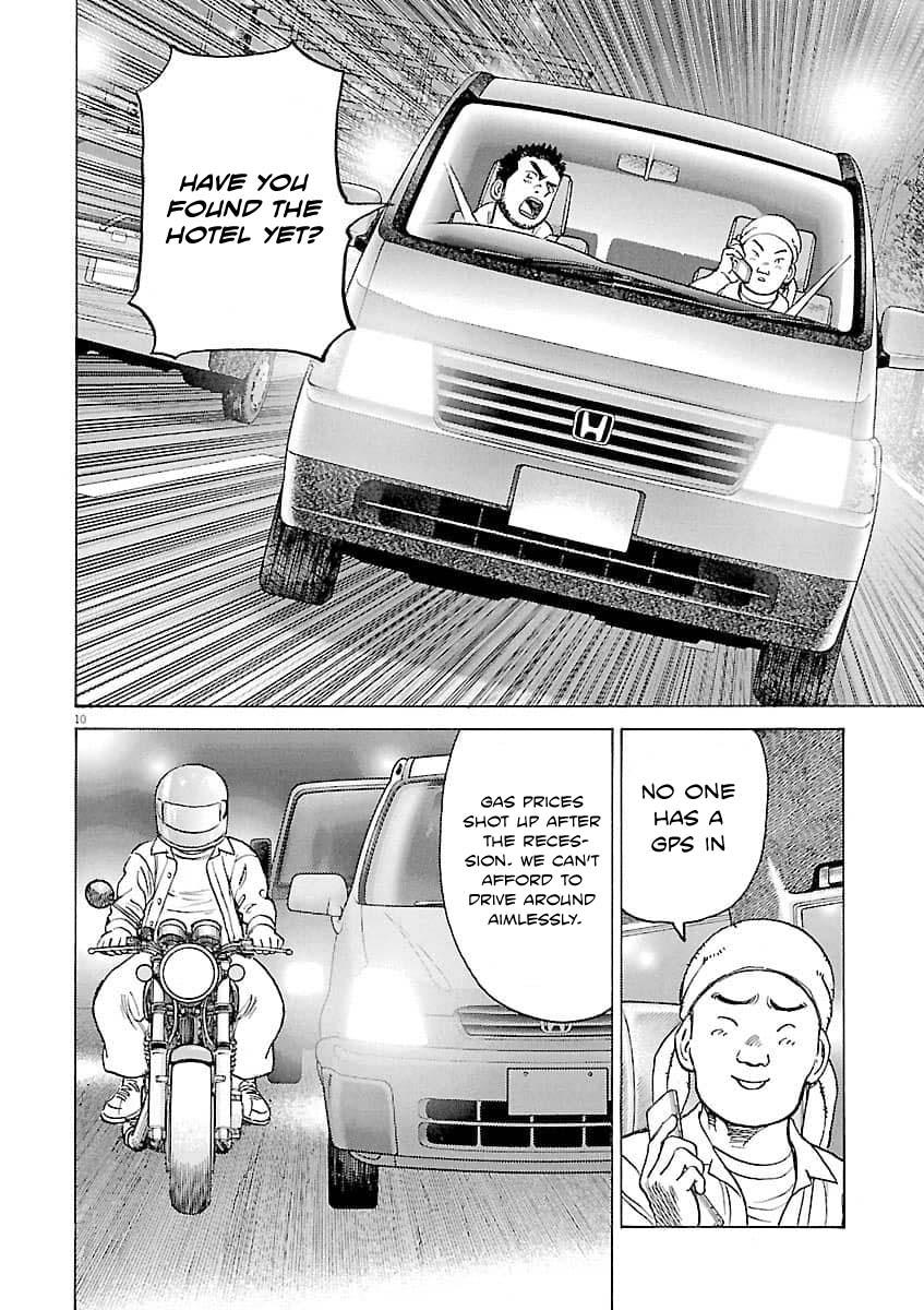 Last Inning Chapter 196 - Page 11