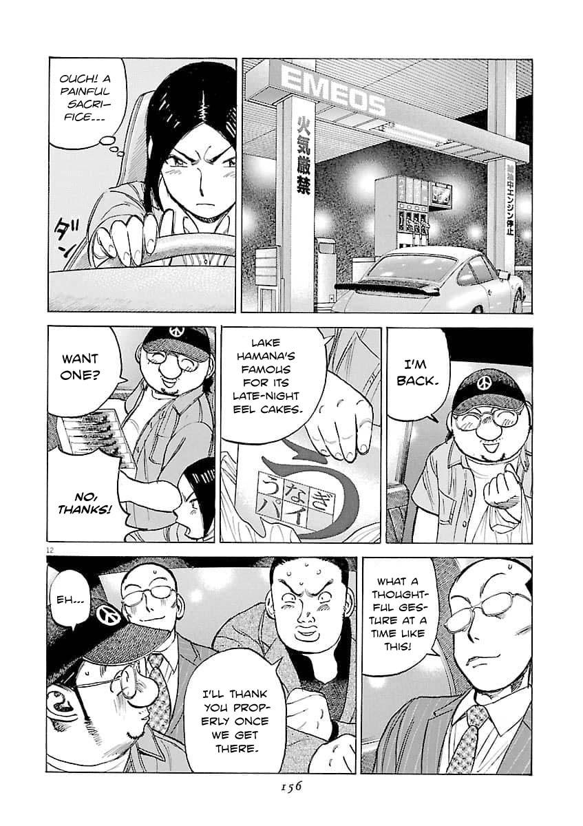 Last Inning Chapter 196 - Page 13