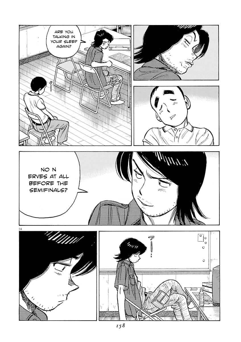 Last Inning Chapter 196 - Page 15