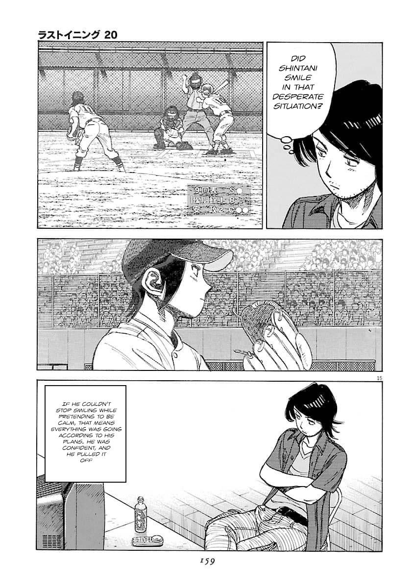 Last Inning Chapter 196 - Page 16