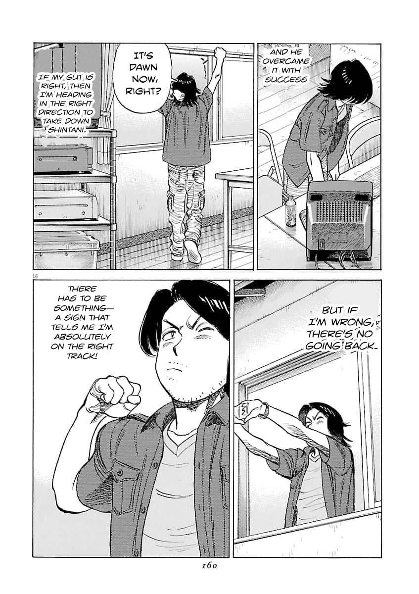 Last Inning Chapter 196 - Page 17