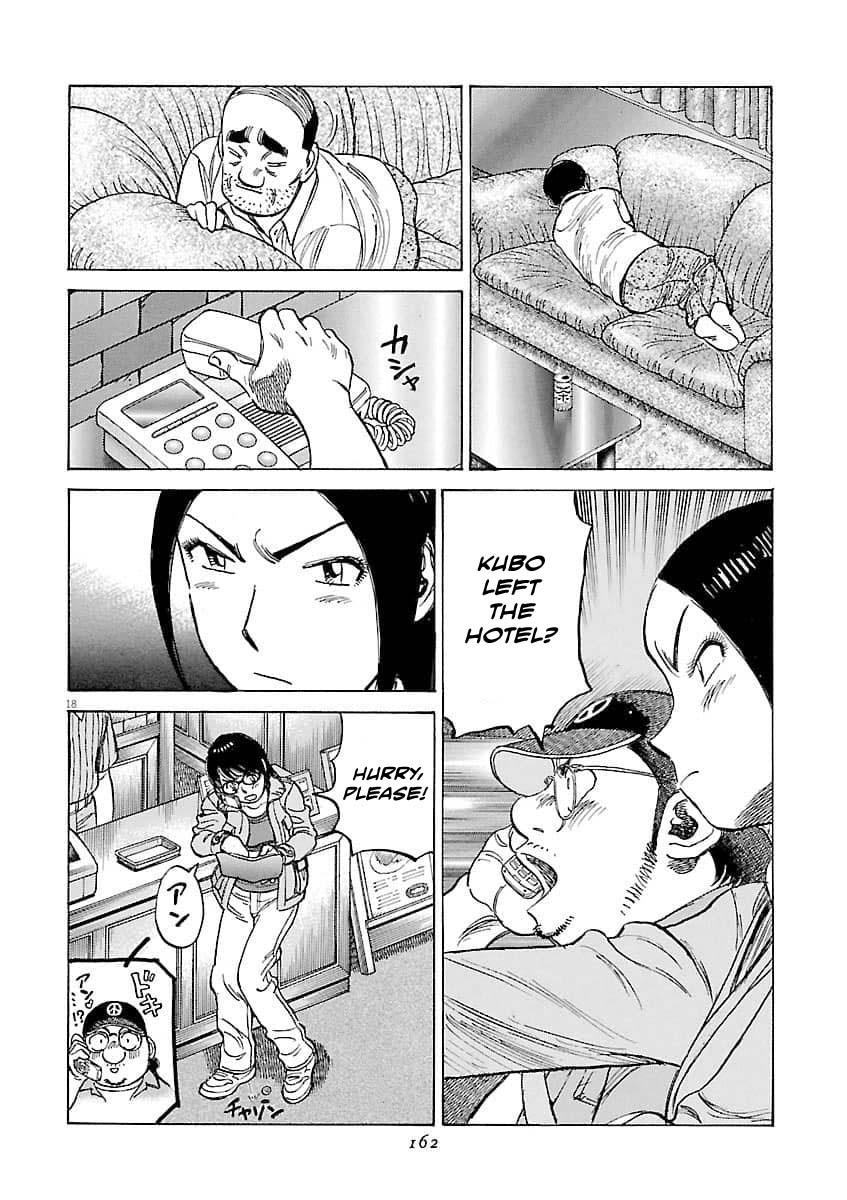 Last Inning Chapter 196 - Page 19