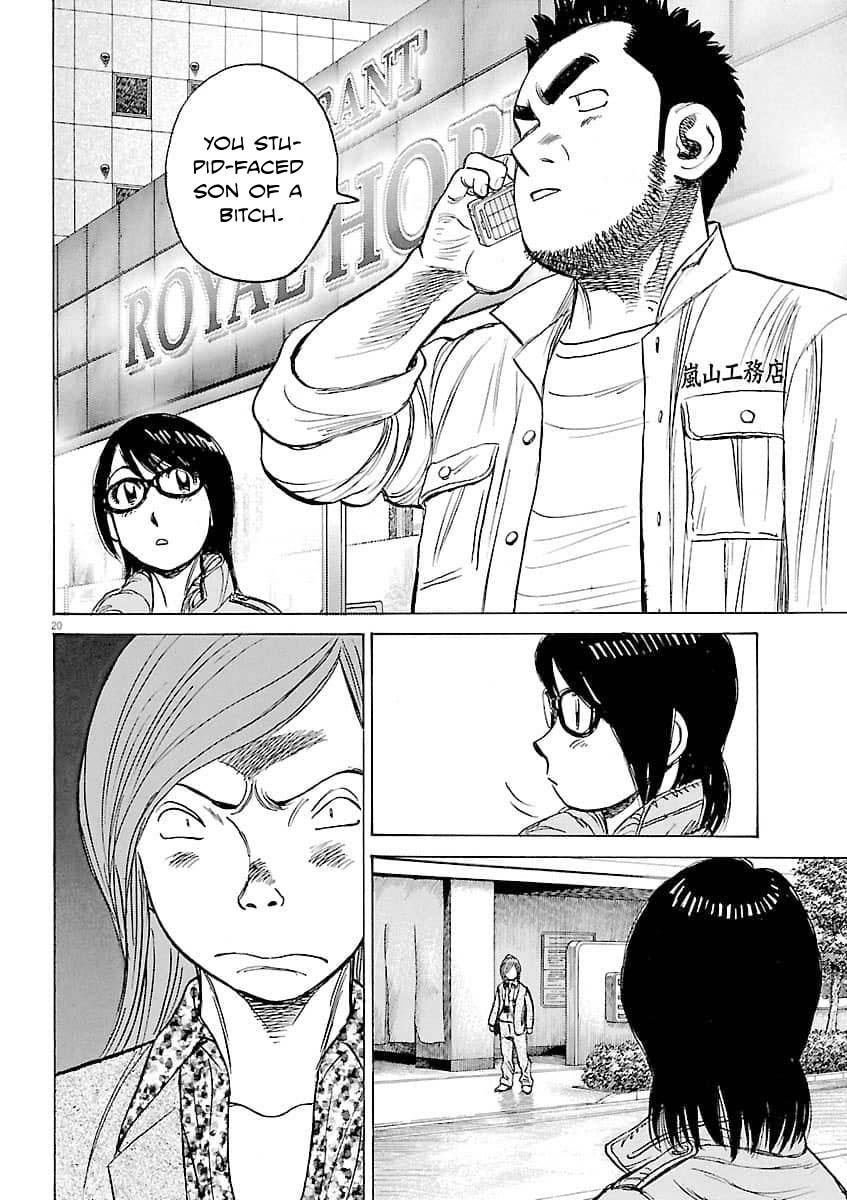 Last Inning Chapter 196 - Page 21