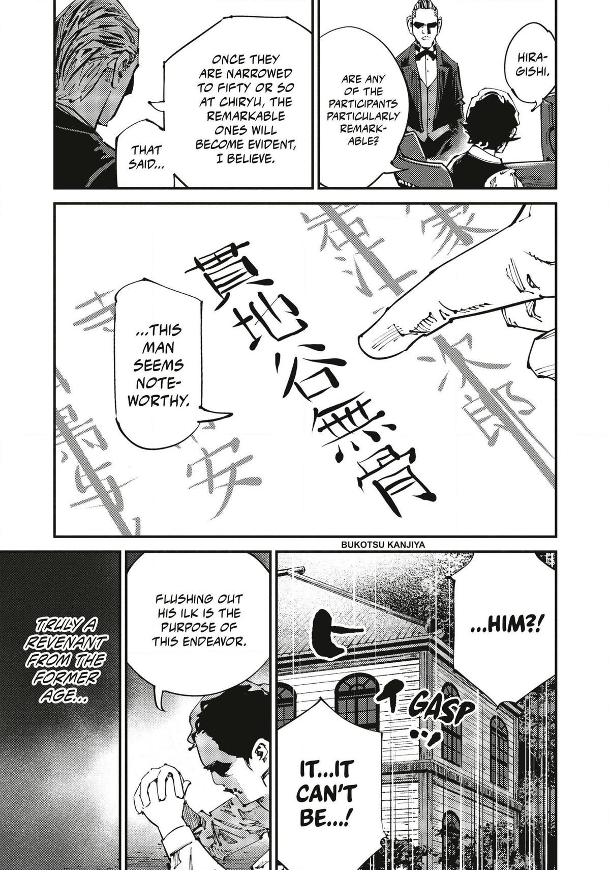 Last Samurai Standing Chapter 15 - Page 13