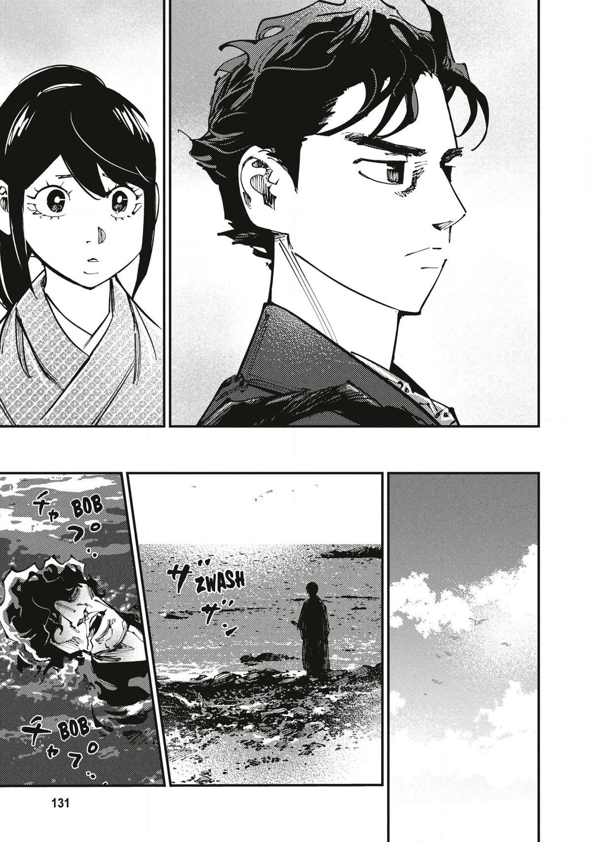 Last Samurai Standing Chapter 25 - Page 17