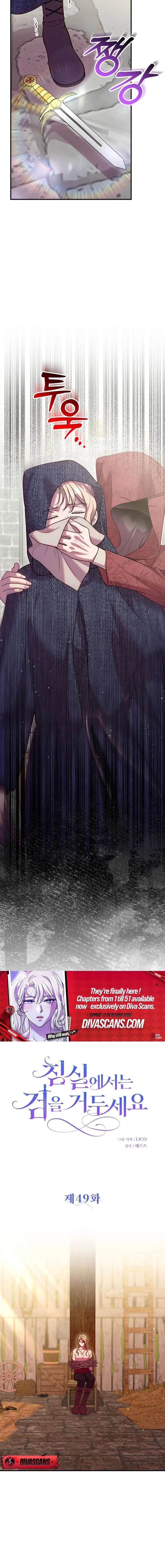 Lay Down Your Sword in the Bedroom - Chapter 49 - 6