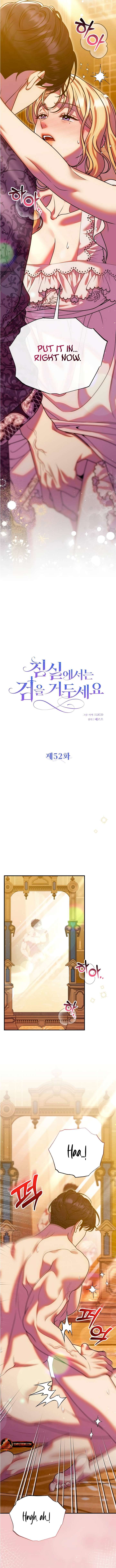 Lay Down Your Sword in the Bedroom Chapter 52 - Page 4