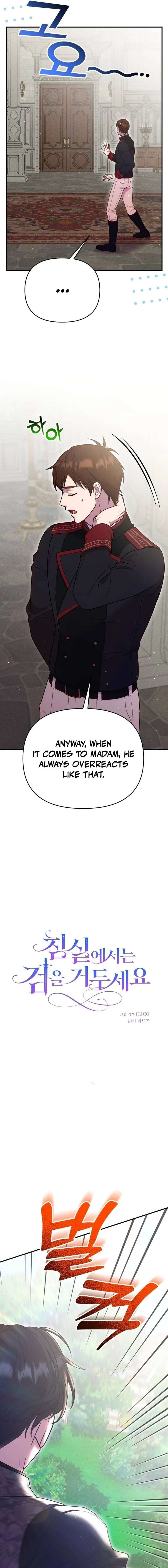 Lay Down Your Sword in the Bedroom Chapter 55 - Page 7