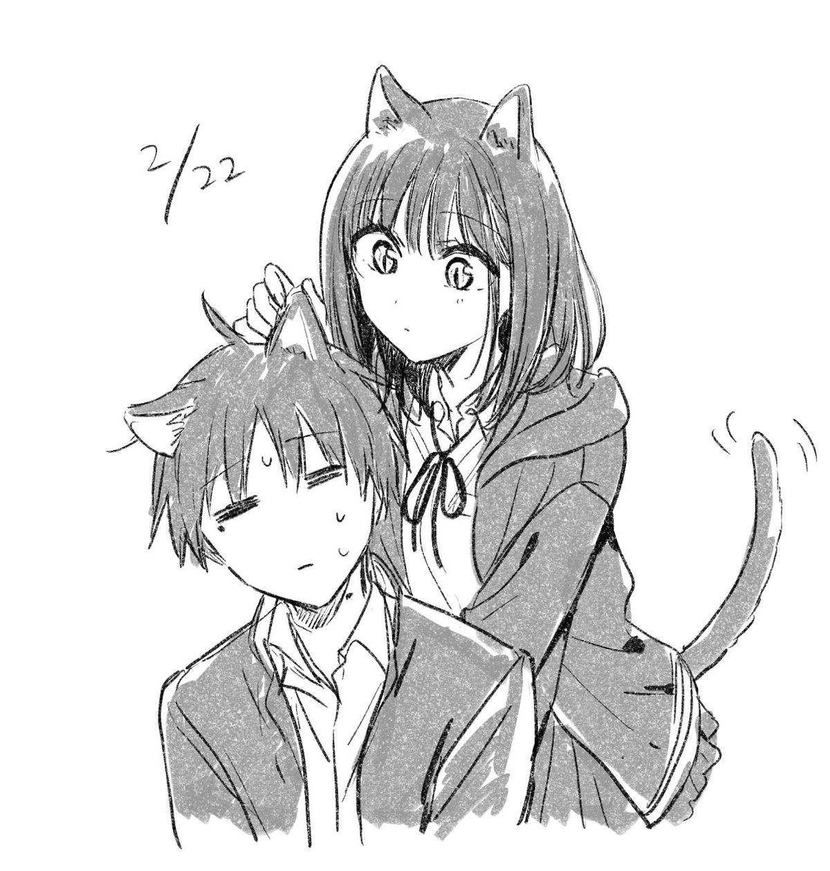 Learning to Love My Cat-like Classmate Chapter 32 - Page 39