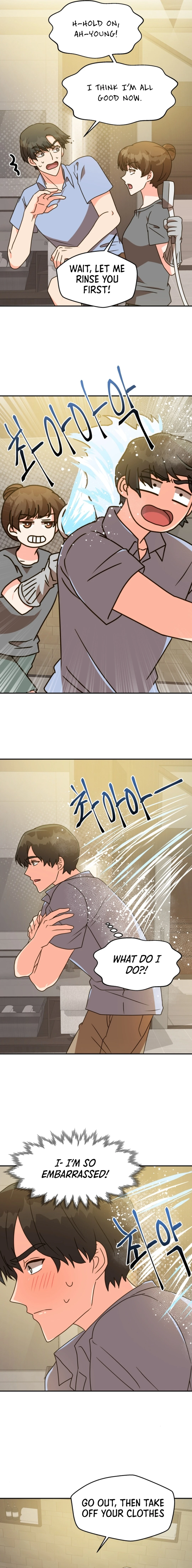 Legally, Dad Chapter 25 - Page 13