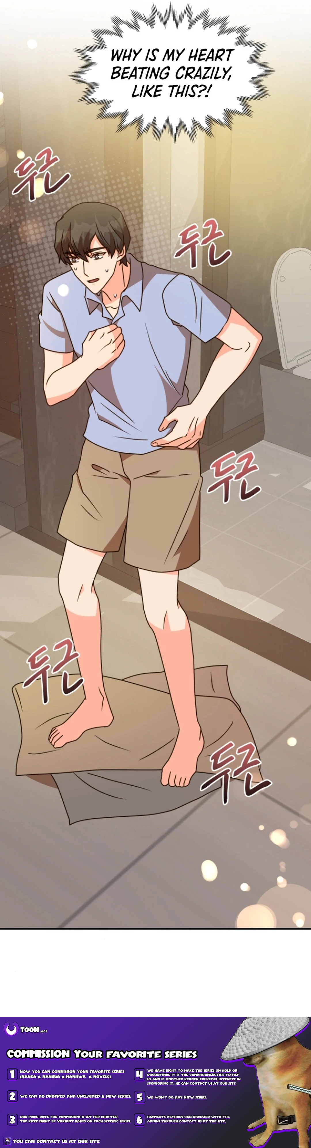 Legally, Dad Chapter 25 - Page 17