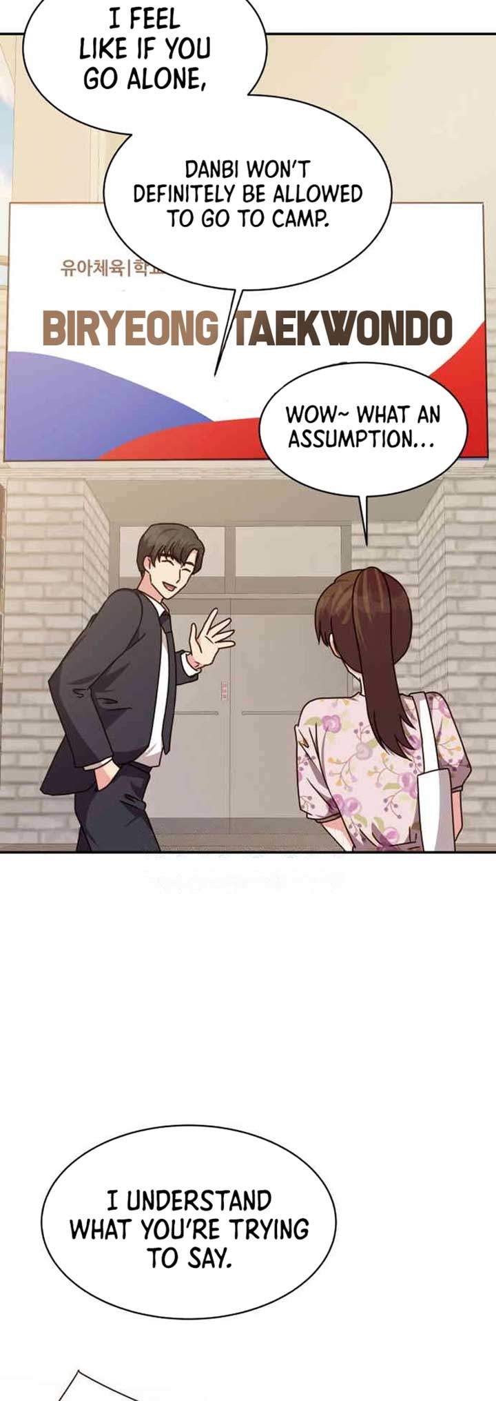 Legally, Dad Chapter 29 - Page 7