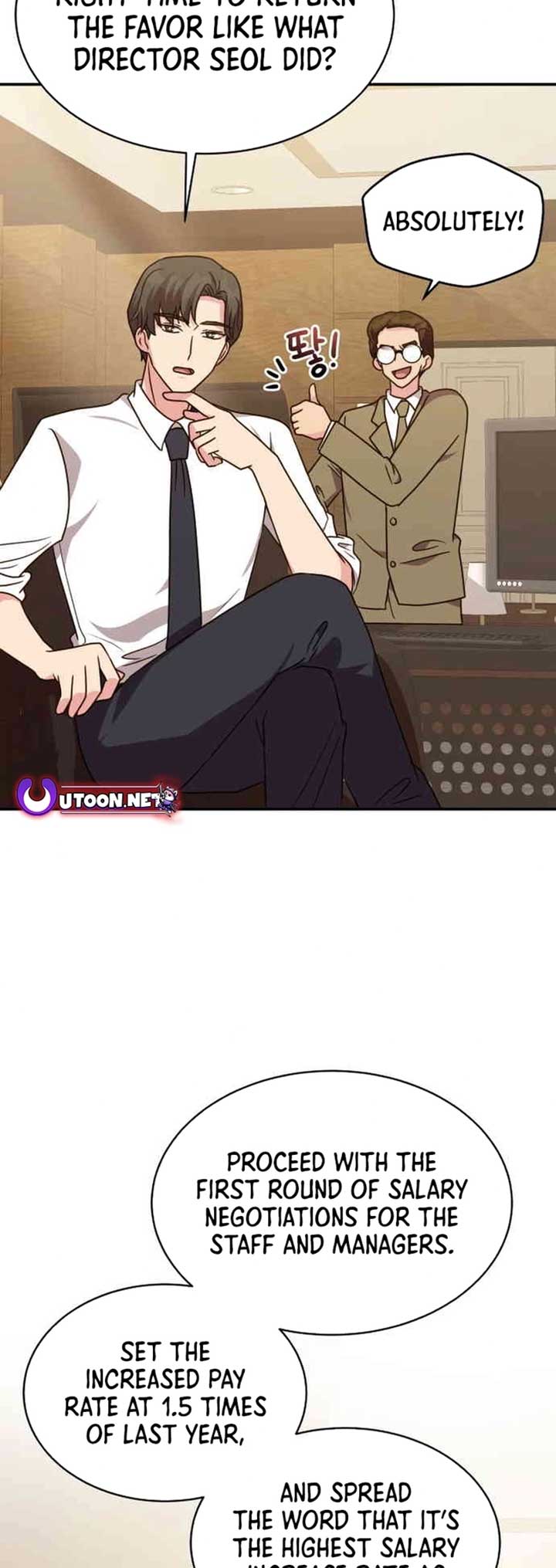 Legally, Dad Chapter 30 - Page 7