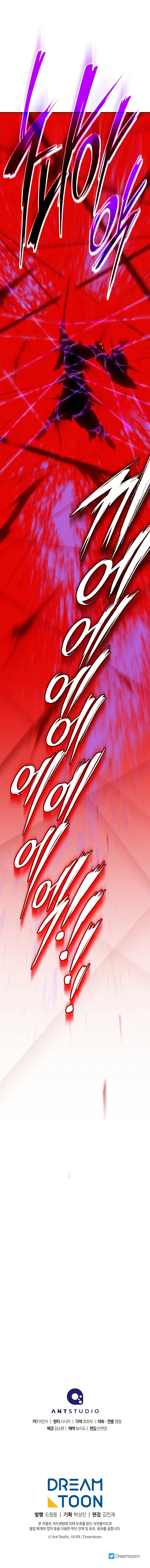 Legend of Asura – The Venom Dragon Chapter 130 - Page 19