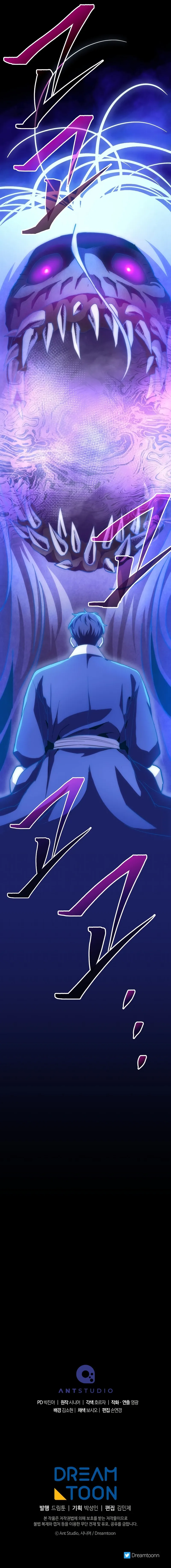 Legend of Asura – The Venom Dragon Chapter 132 - Page 14