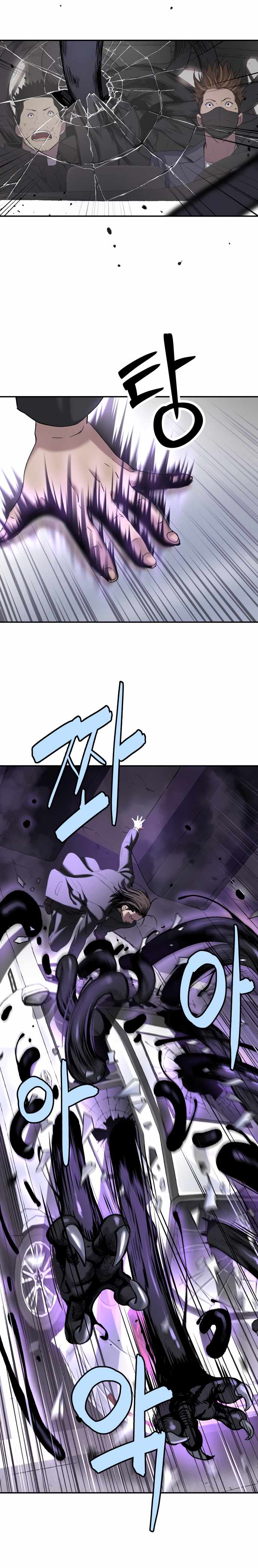 Legend of Dangun Chapter 56 - Page 12