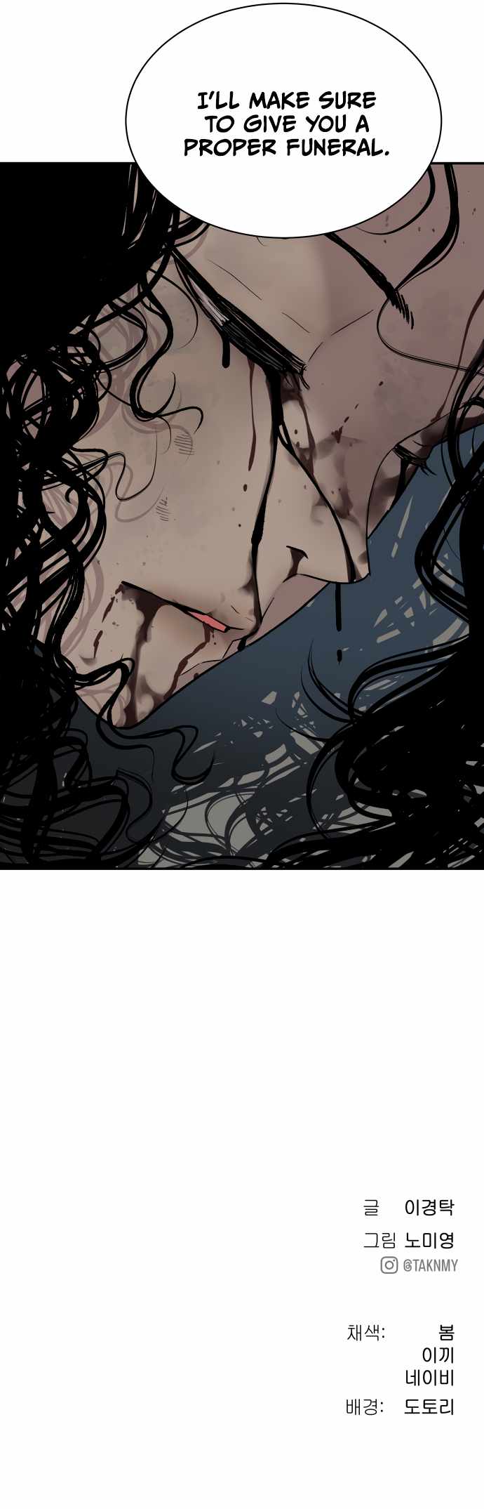 Legend of Dangun Chapter 56 - Page 17