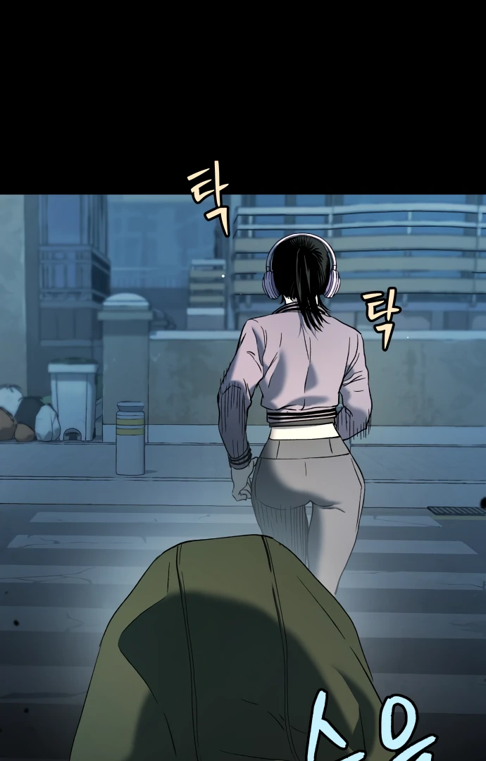 Legend of Dangun Chapter 57 - Page 15