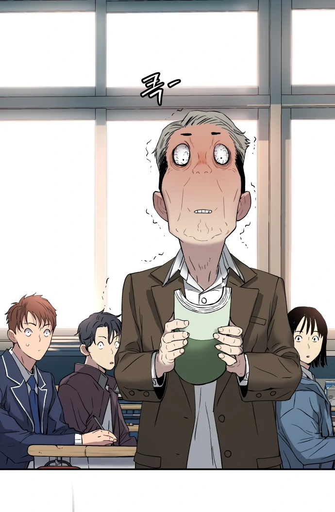 Legend of Dangun Chapter 57 - Page 35