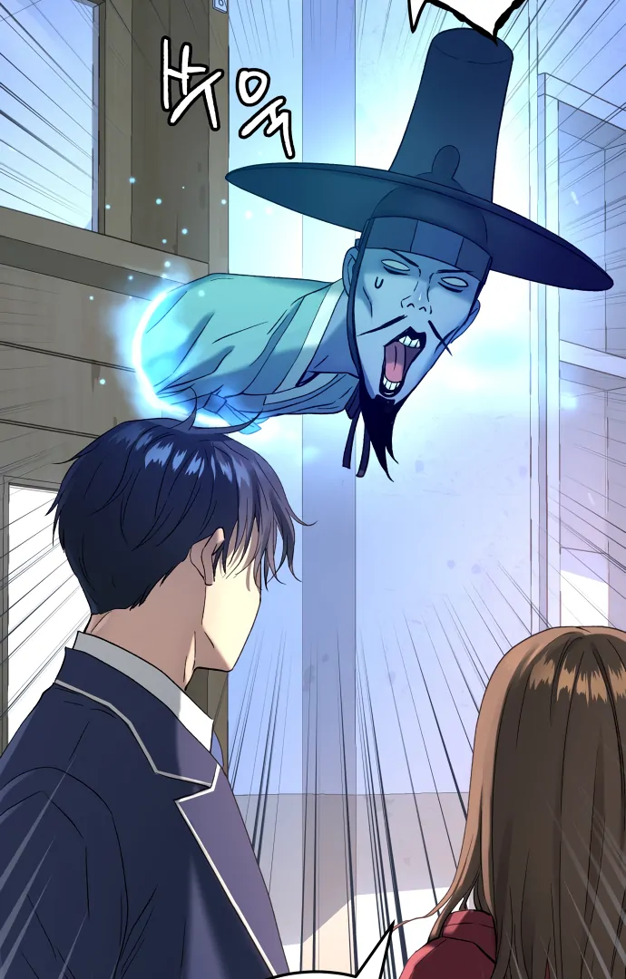 Legend of Dangun Chapter 57 - Page 89