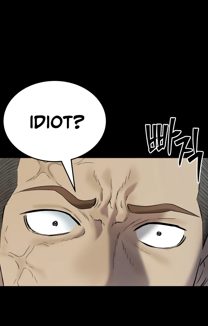 Legend of Dangun Chapter 57 - Page 107