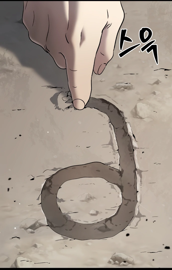 Legend of Dangun Chapter 57 - Page 111