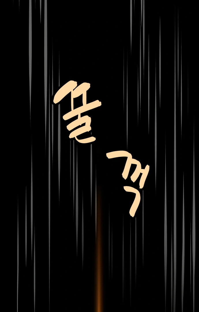 Legend of Dangun Chapter 57 - Page 124