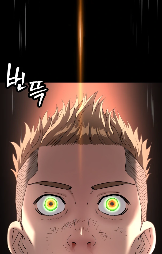 Legend of Dangun Chapter 57 - Page 125