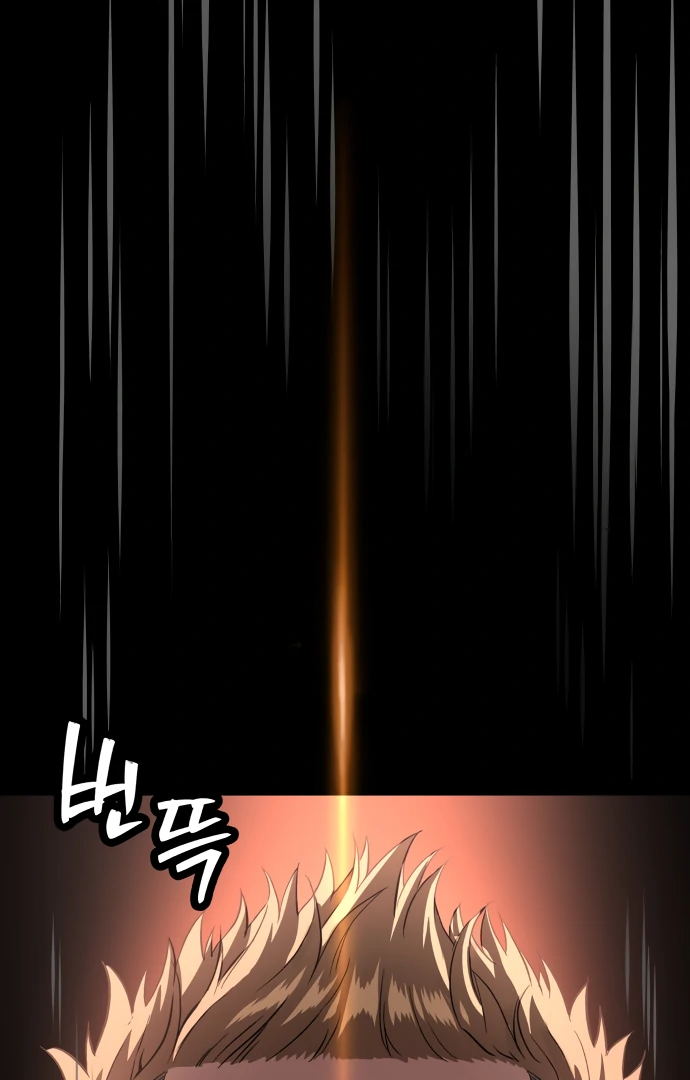 Legend of Dangun Chapter 58 - Page 4
