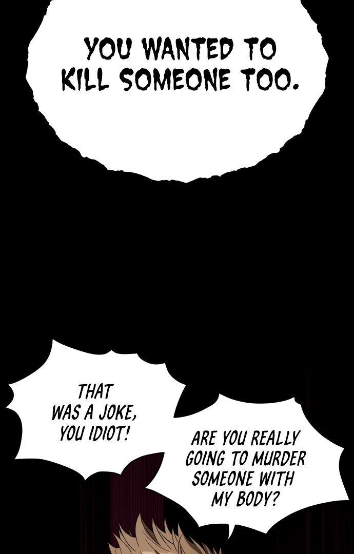 Legend of Dangun Chapter 58 - Page 13