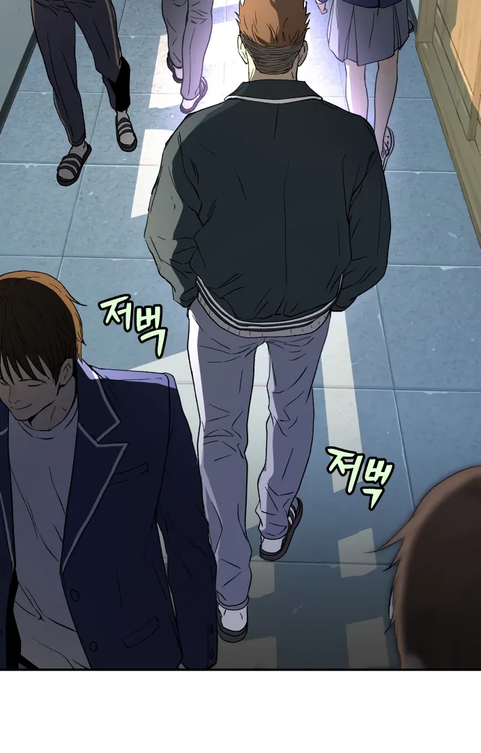 Legend of Dangun Chapter 58 - Page 17