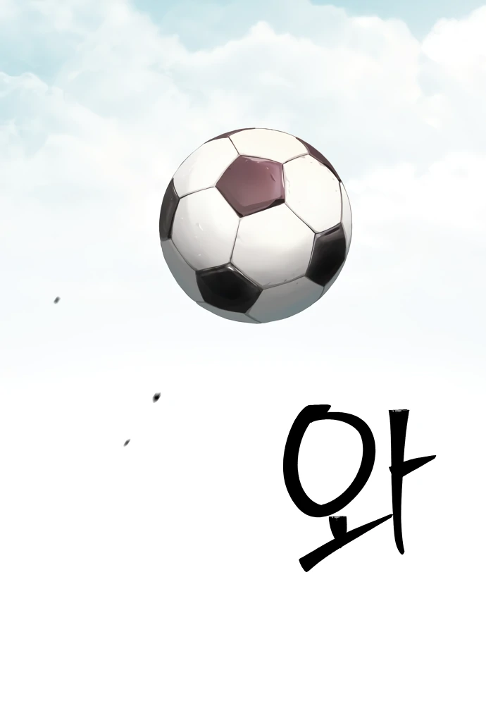 Legend of Dangun Chapter 58 - Page 36