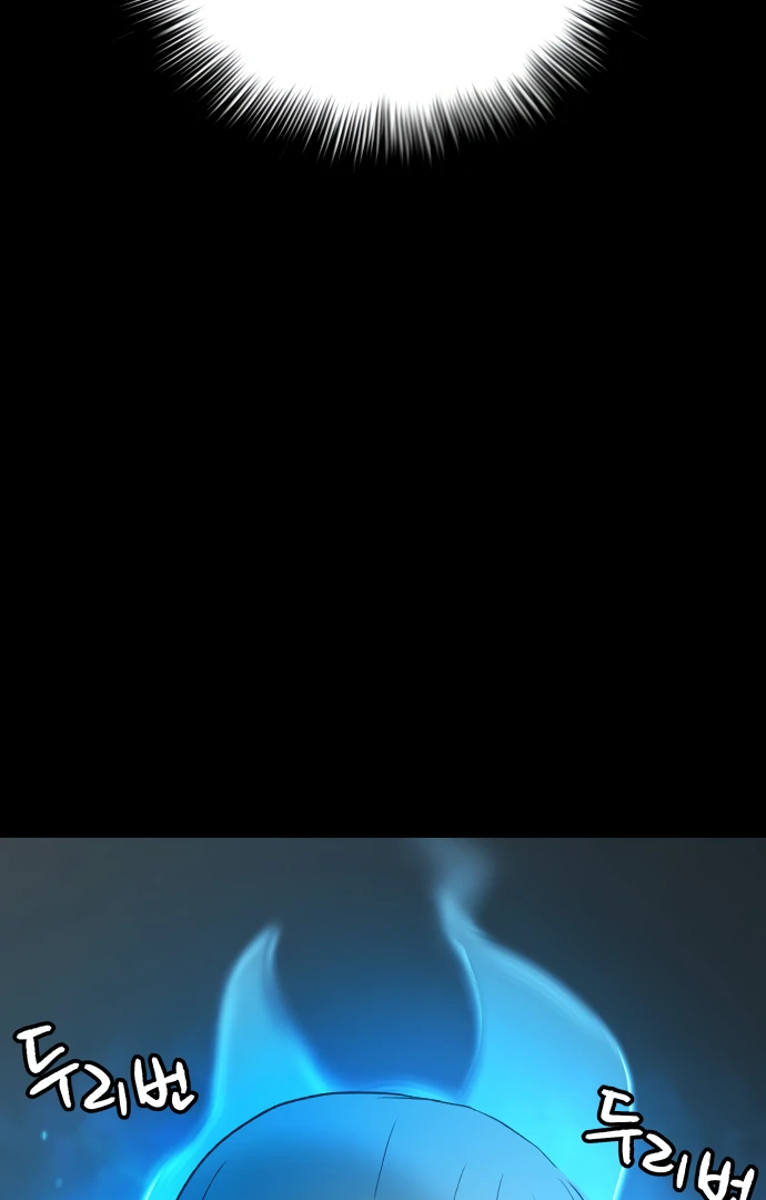 Legend of Dangun Chapter 58 - Page 73