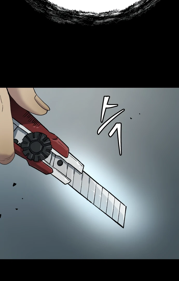 Legend of Dangun Chapter 58 - Page 80