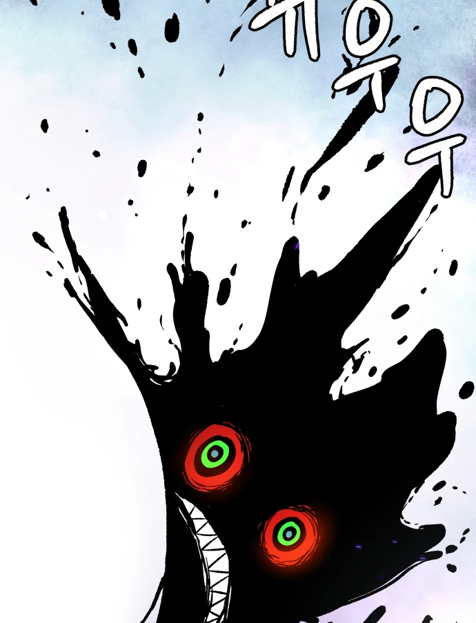 Legend of Dangun Chapter 58 - Page 101