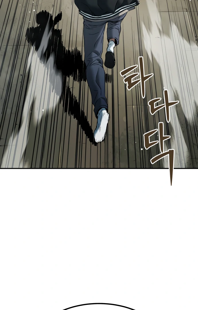 Legend of Dangun Chapter 58 - Page 107