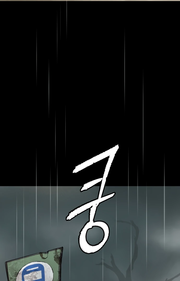 Legend of Dangun Chapter 58 - Page 126