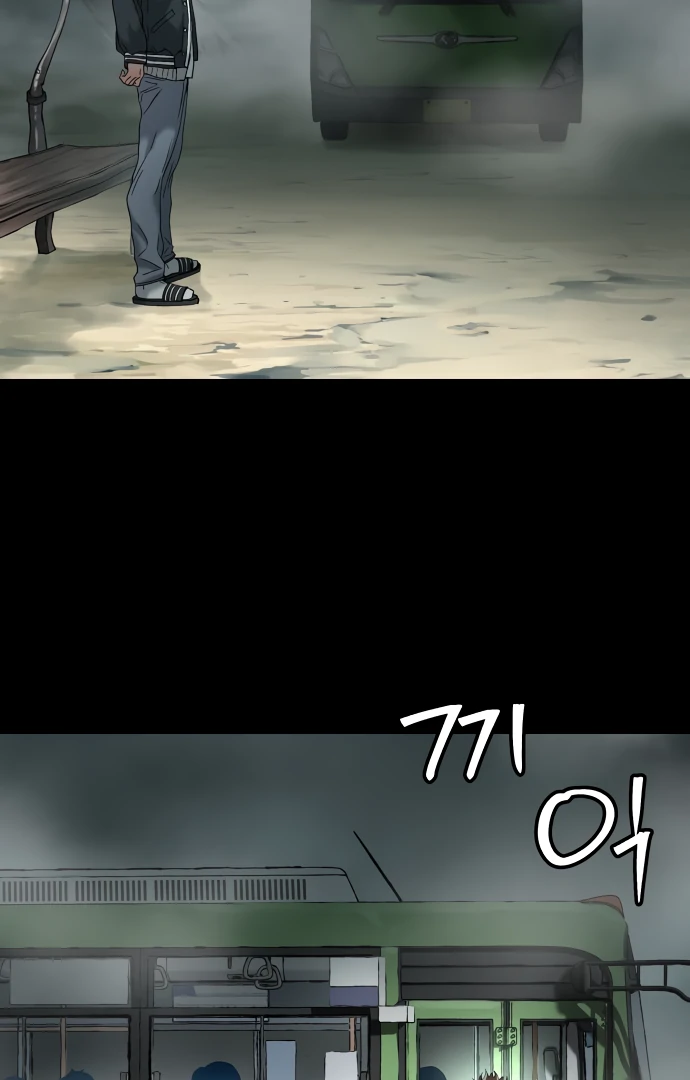 Legend of Dangun Chapter 58 - Page 130