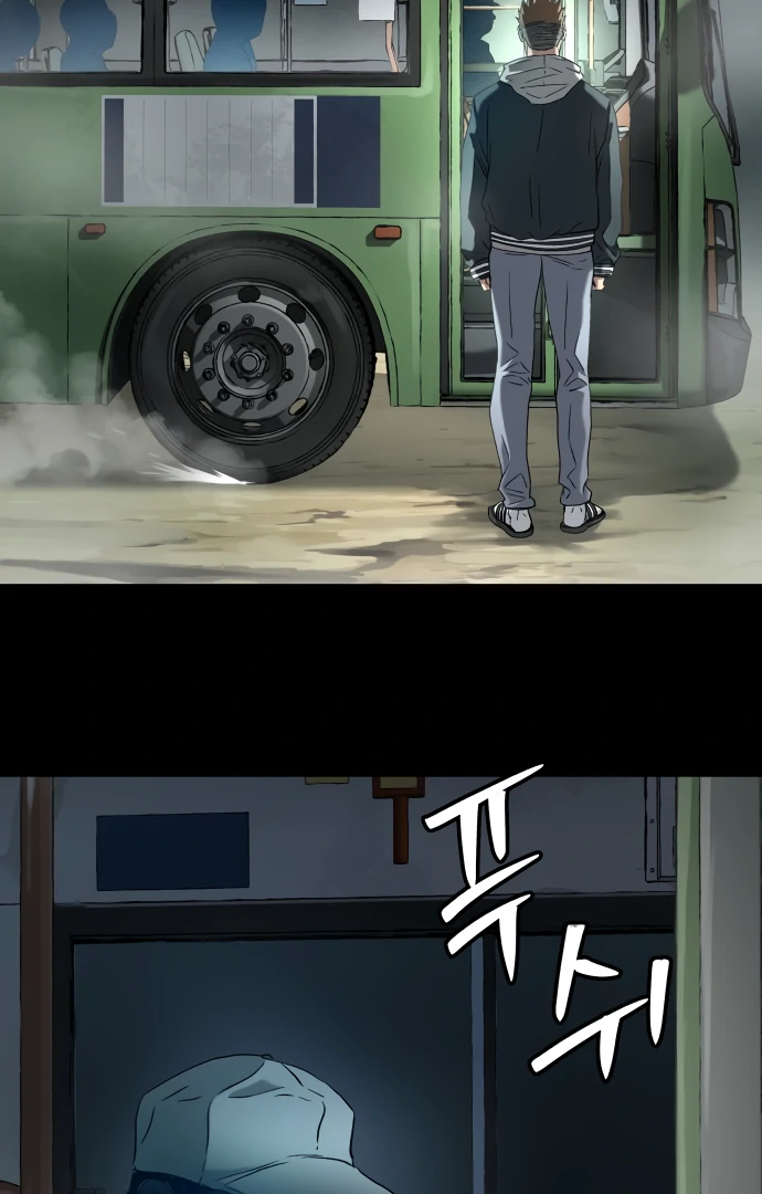 Legend of Dangun Chapter 58 - Page 131