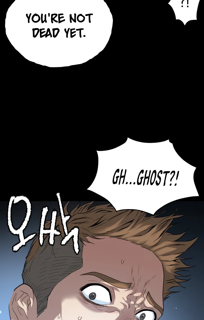 Legend of Dangun Chapter 58 - Page 138