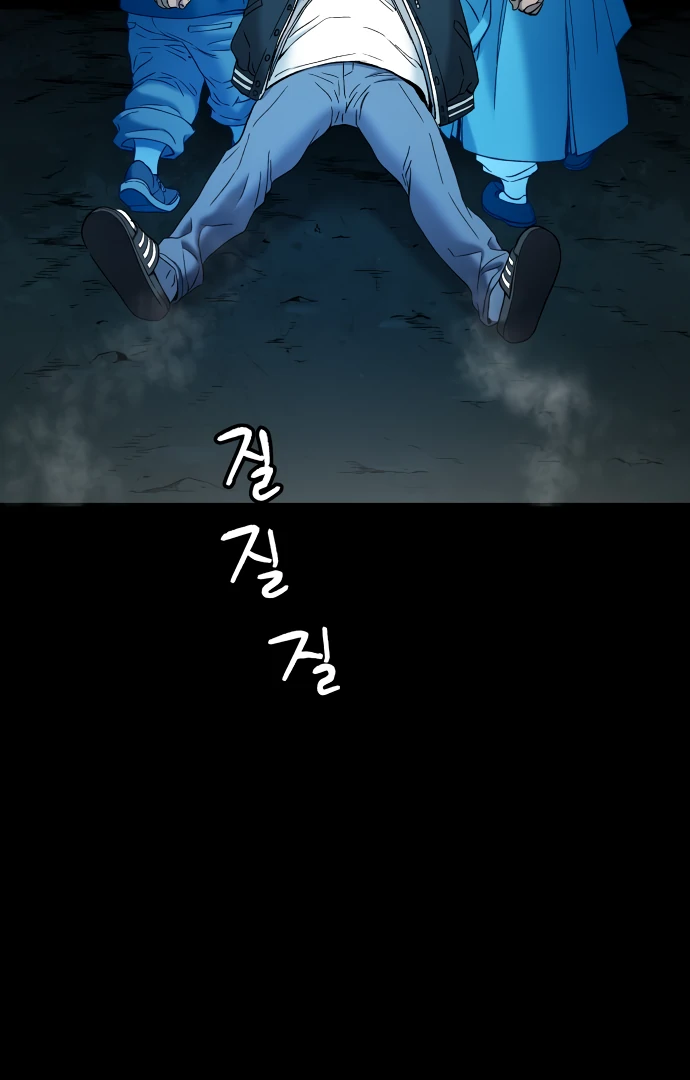 Legend of Dangun Chapter 58 - Page 144