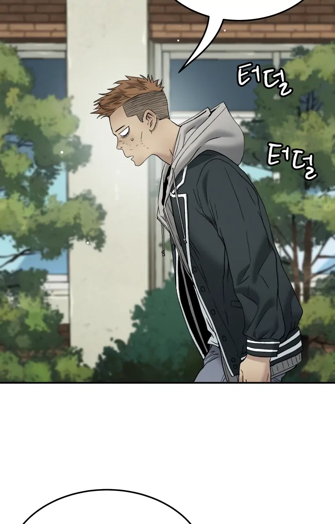 Legend of Dangun Chapter 58 - Page 149