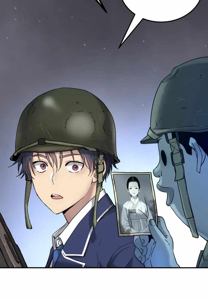 Legend of Dangun Chapter 60 - Page 35