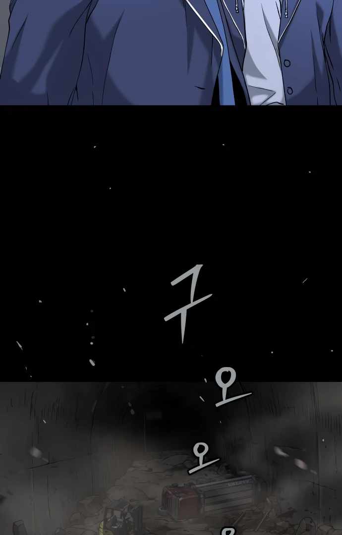 Legend of Dangun Chapter 60 - Page 75