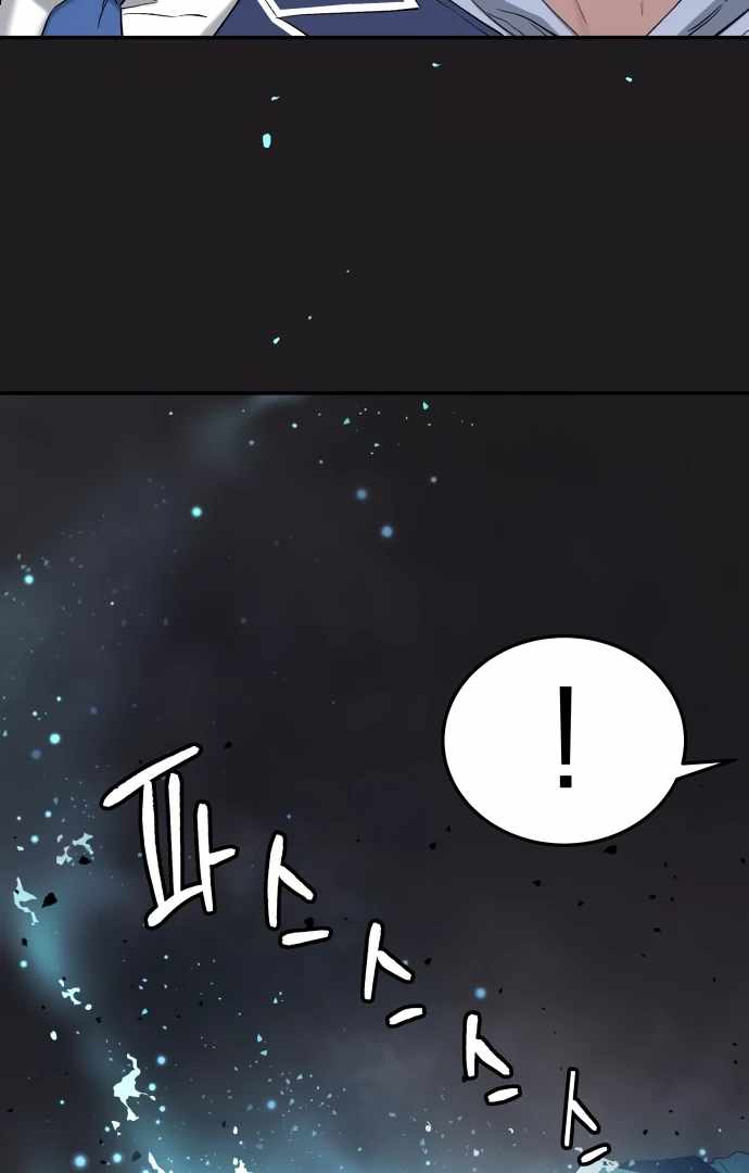 Legend of Dangun Chapter 60 - Page 81