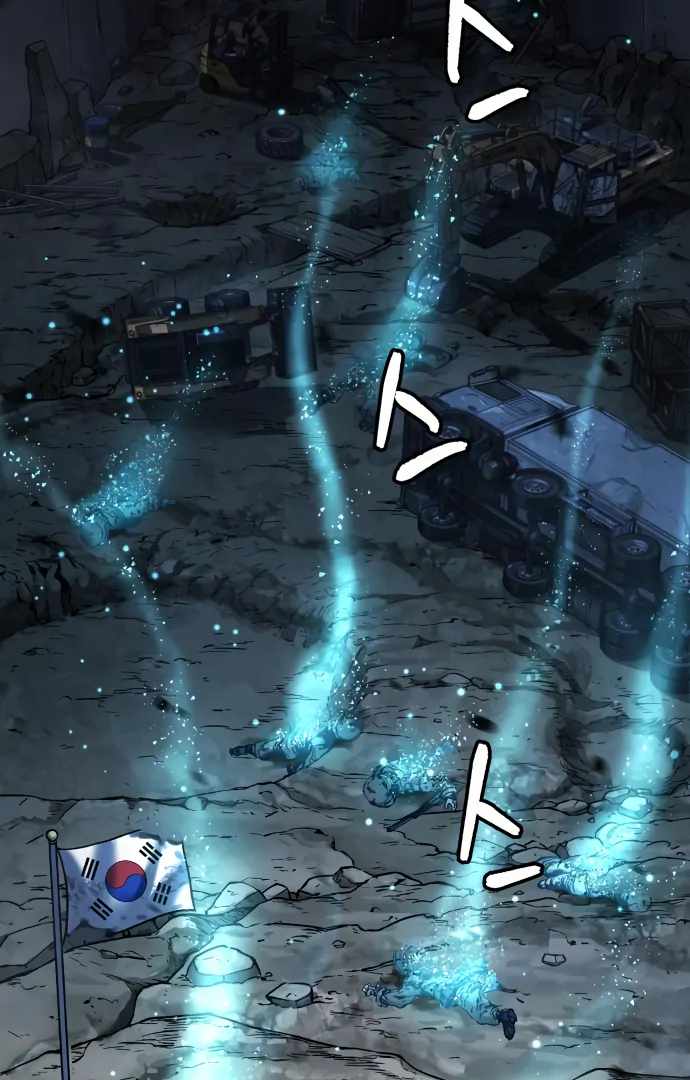 Legend of Dangun Chapter 60 - Page 83